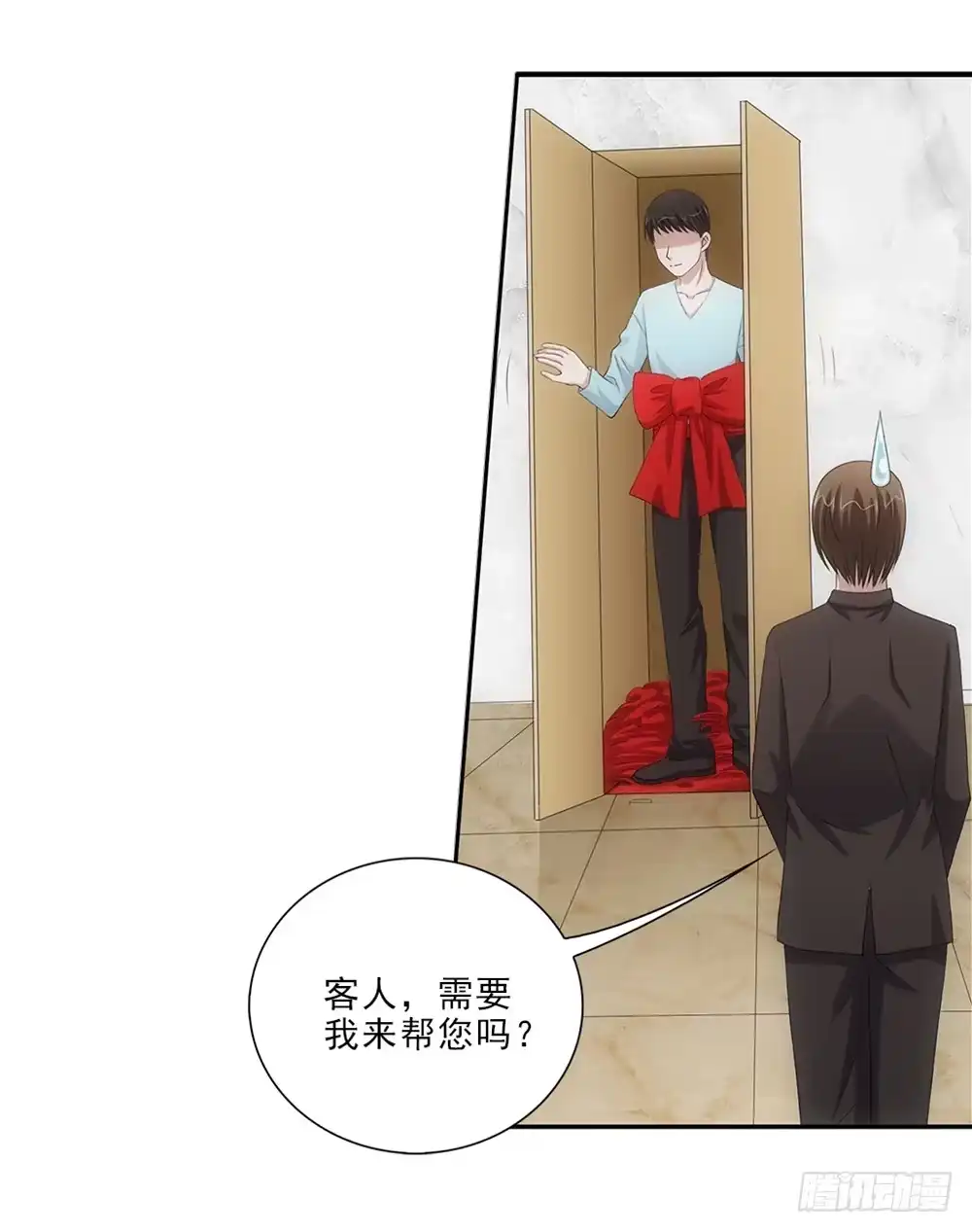 《霸道女总成长记》礼物~ 第23页