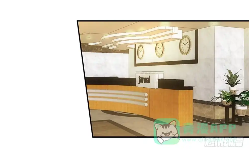 《霸道女总成长记》礼物~ 第21页