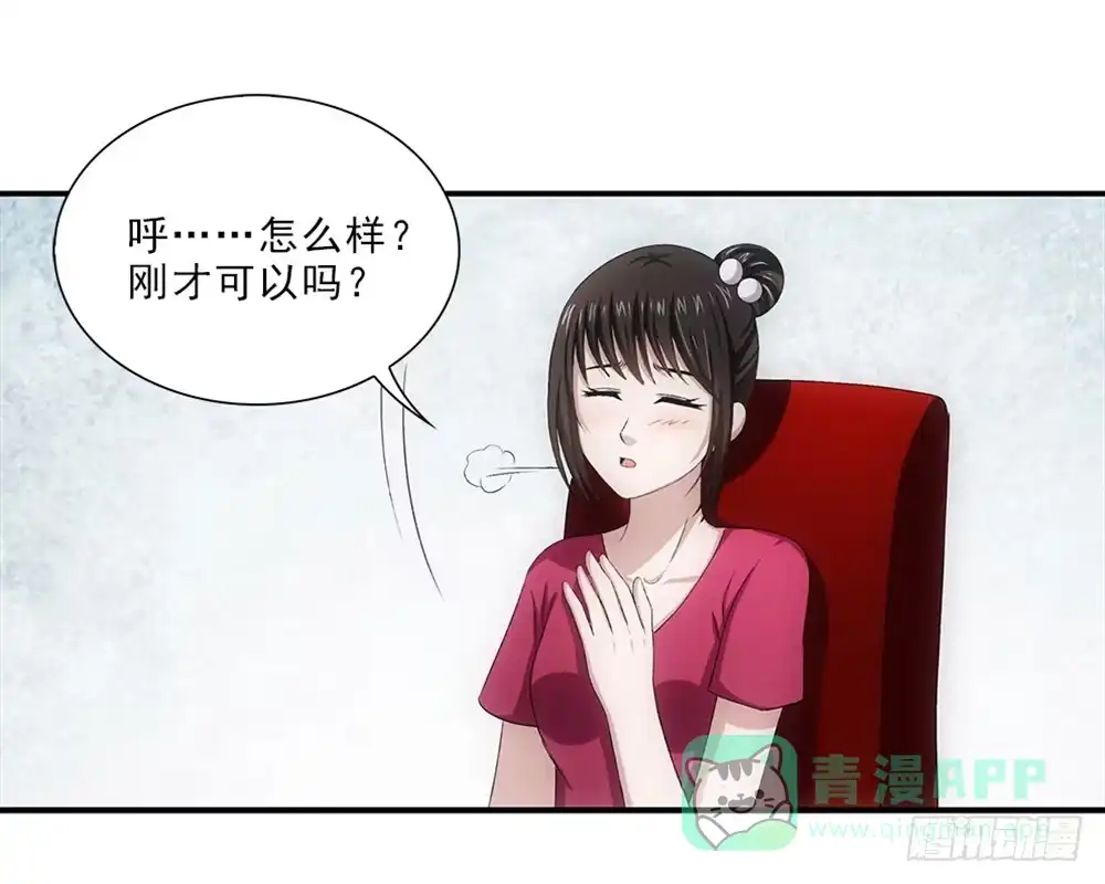 《霸道女总成长记》礼物~ 第1页