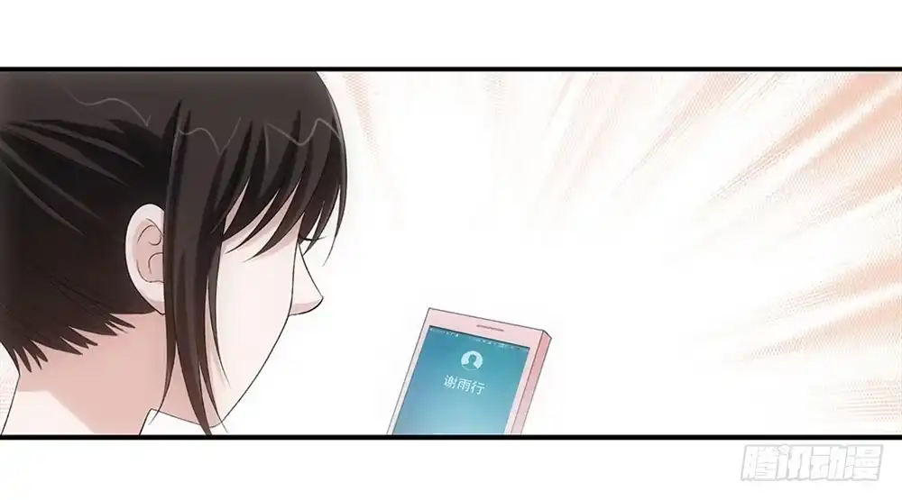 《霸道女总成长记》礼物~ 第15页