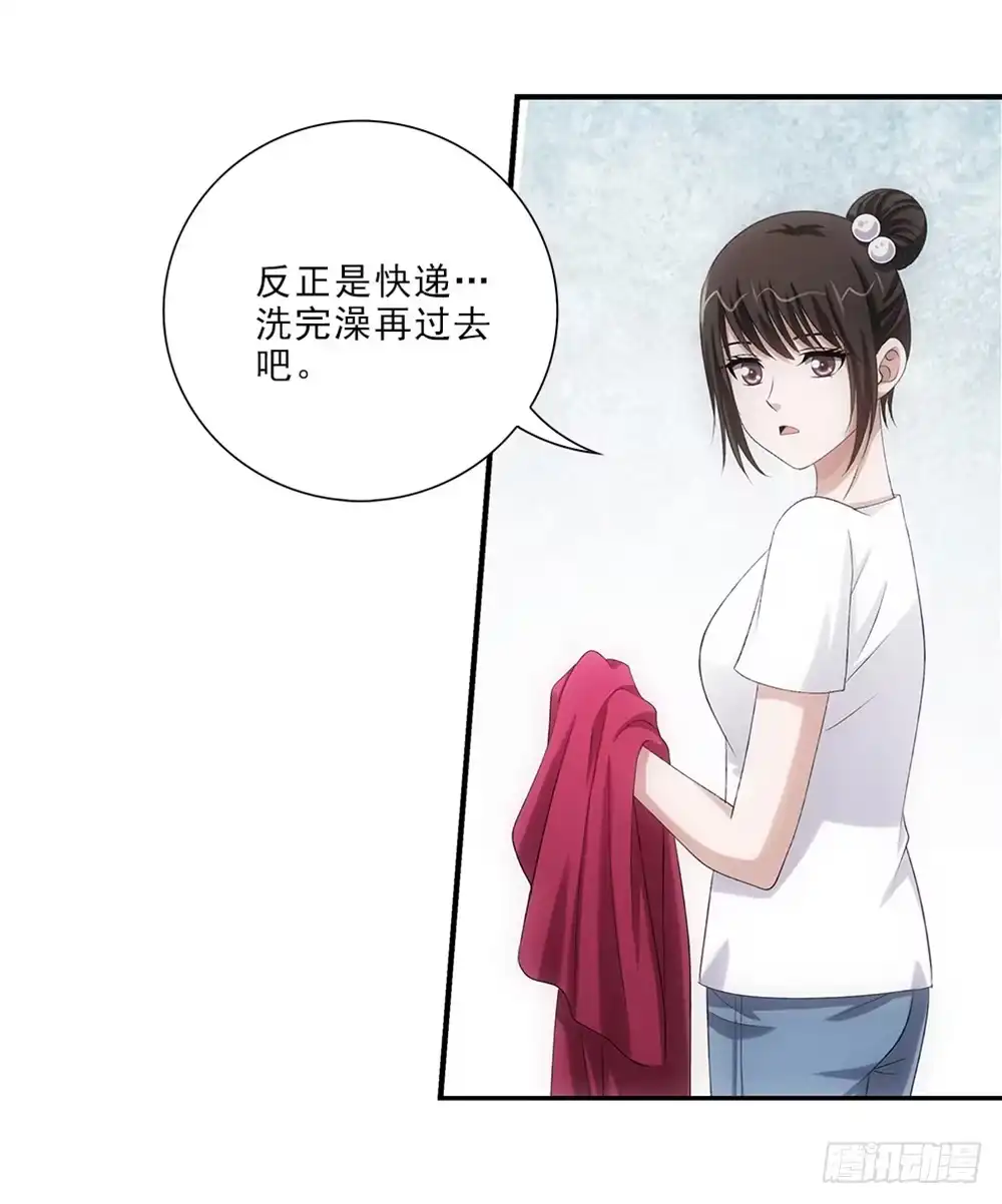 《霸道女总成长记》礼物~ 第20页