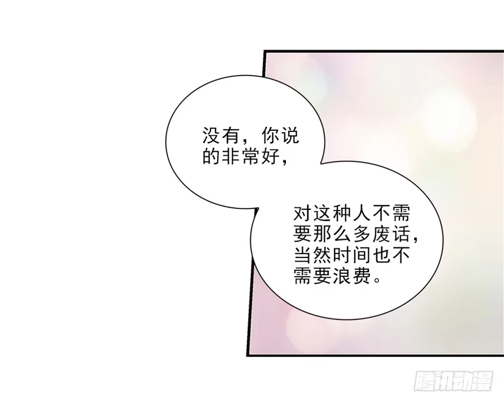 《霸道女总成长记》礼物~ 第7页