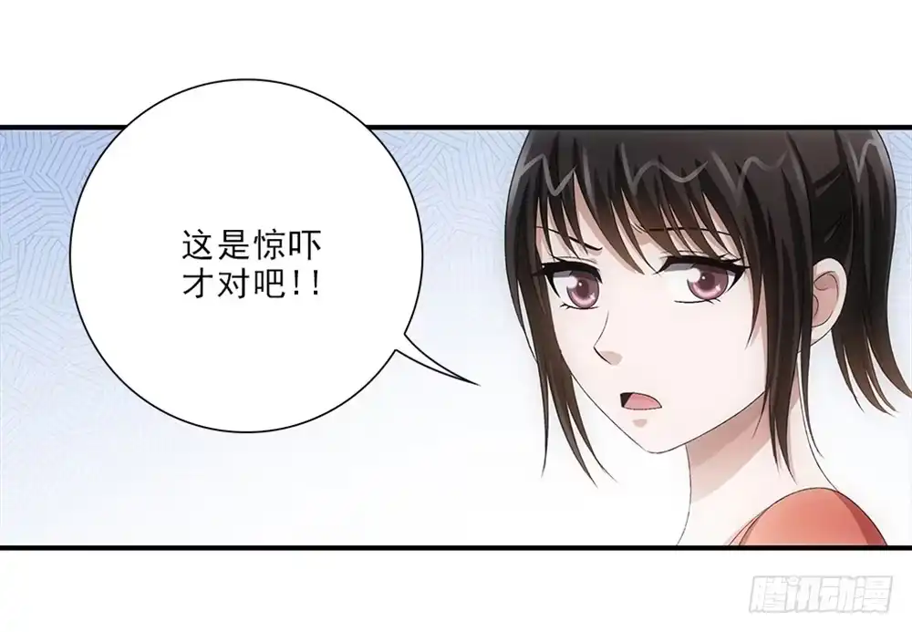《霸道女总成长记》拆礼物！ 第17页