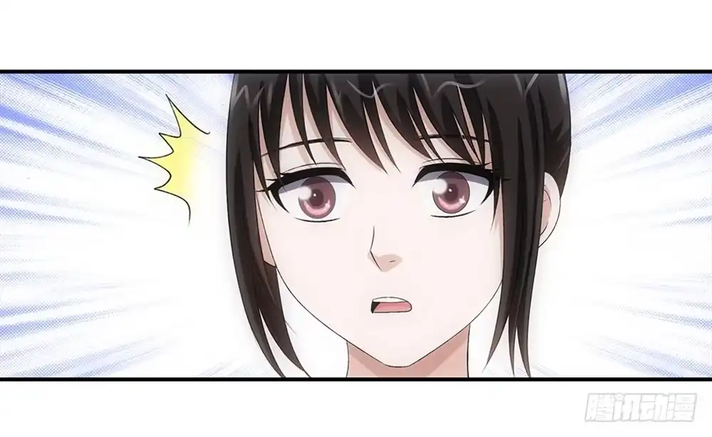 《霸道女总成长记》拆礼物！ 第9页