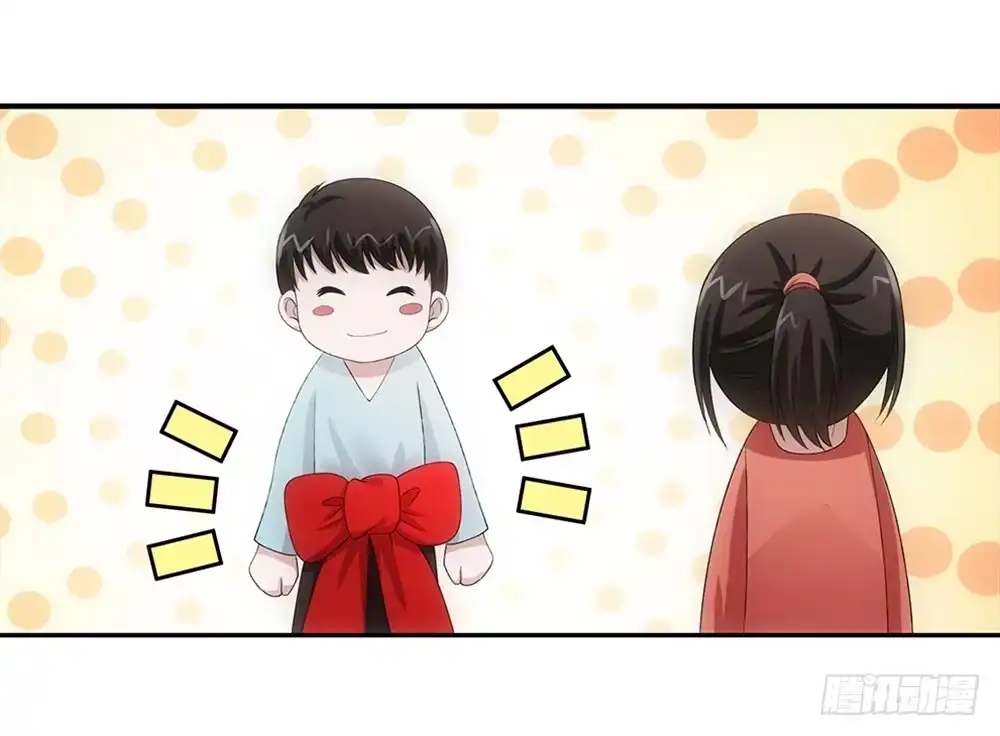 《霸道女总成长记》拆礼物！ 第18页