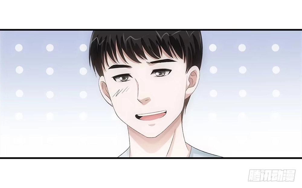 《霸道女总成长记》拆礼物！ 第14页