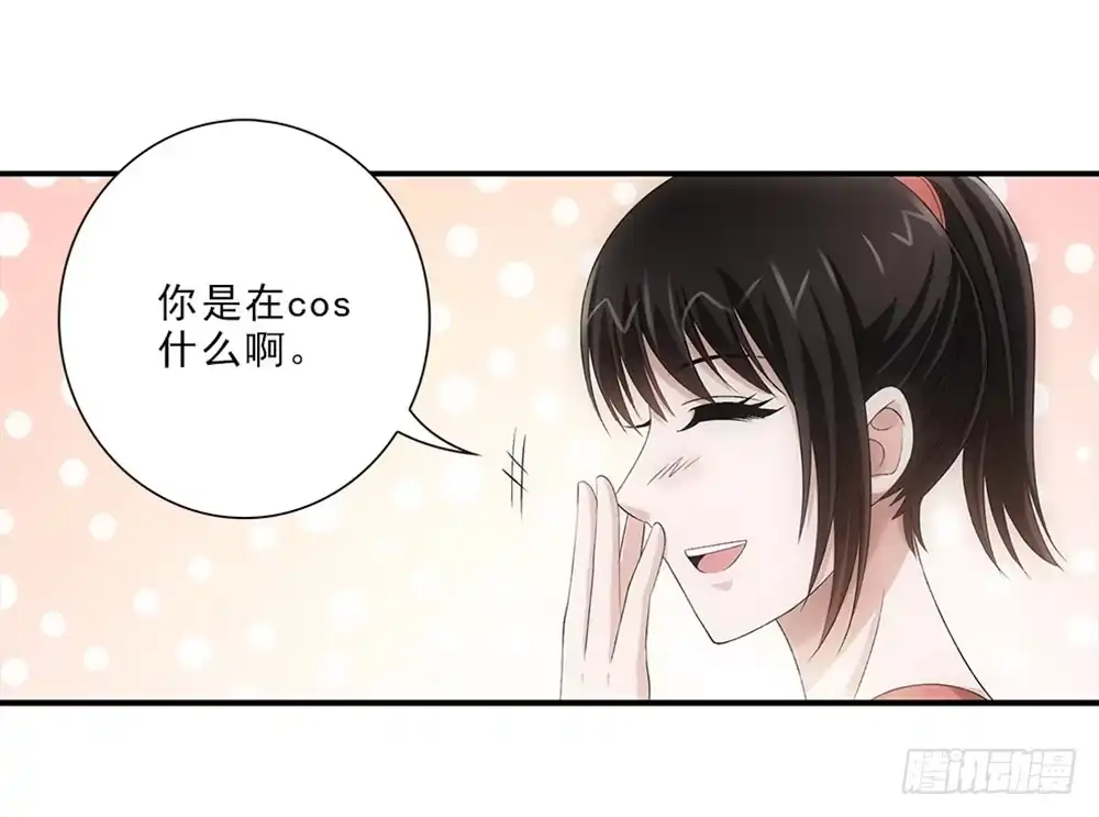 《霸道女总成长记》拆礼物！ 第19页