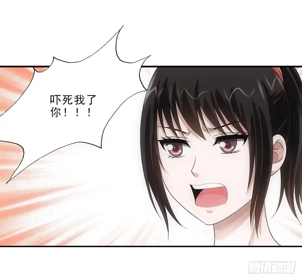 《霸道女总成长记》拆礼物！ 第15页