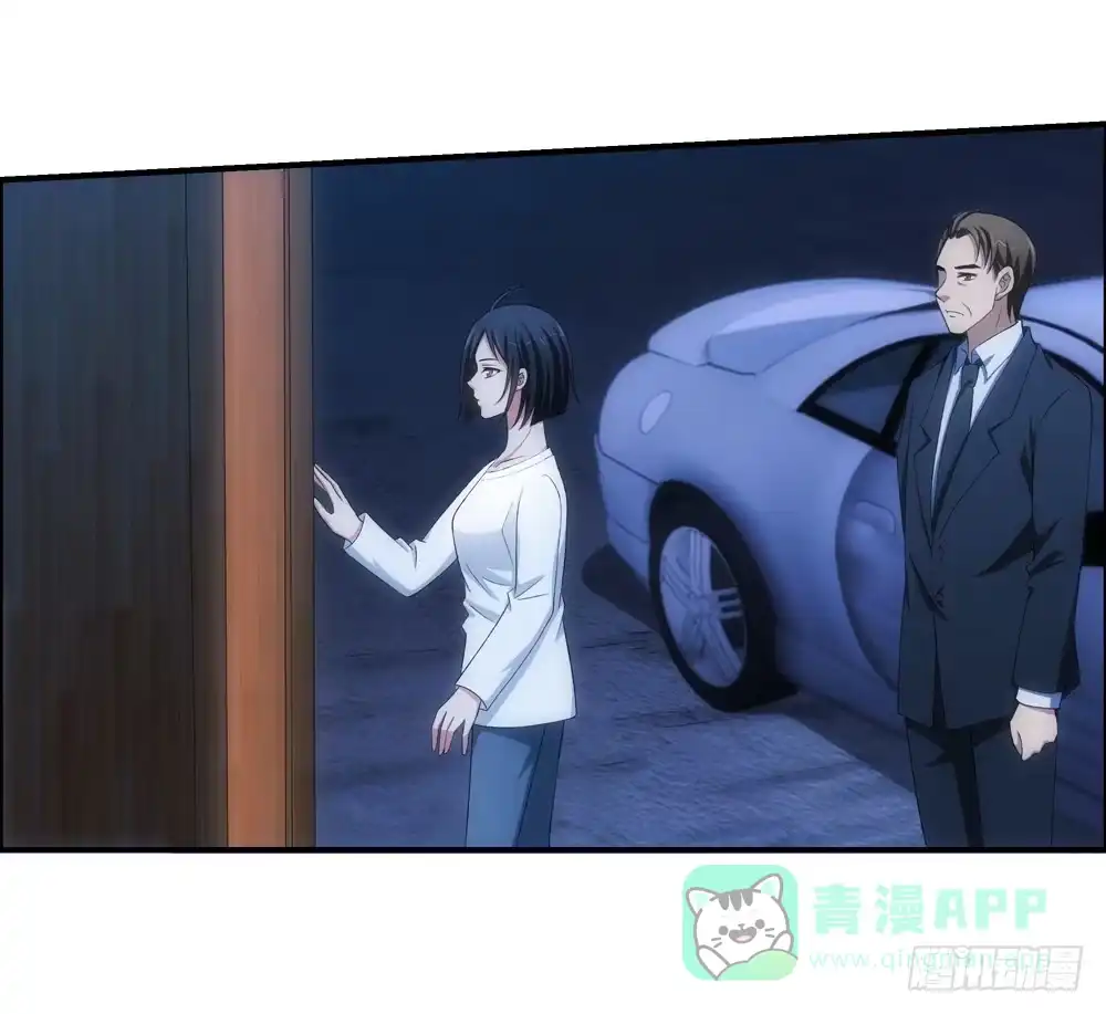 《霸道女总成长记》真实身份 第16页