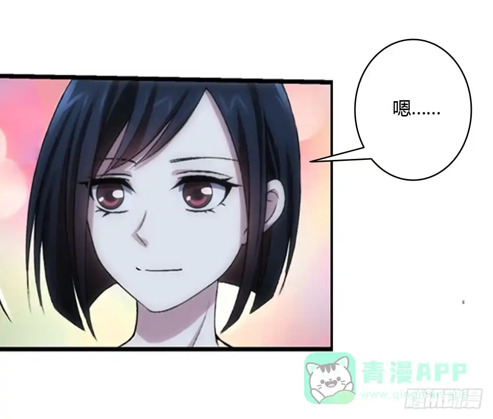 《霸道女总成长记》真实身份 第21页