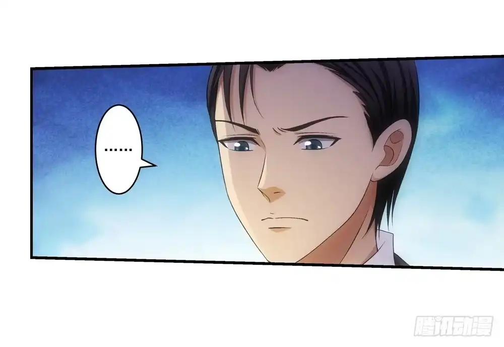 《霸道女总成长记》真实身份 第12页