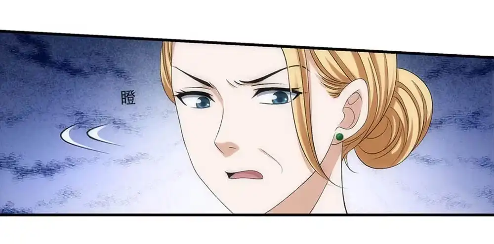 《霸道女总成长记》真实身份 第32页