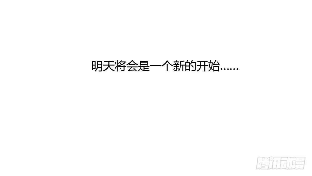 《霸道女总成长记》真实身份 第23页
