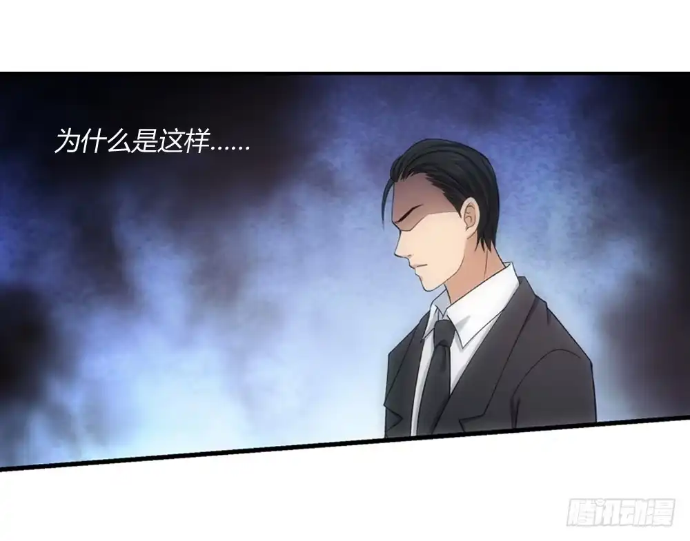 《霸道女总成长记》真实身份 第3页