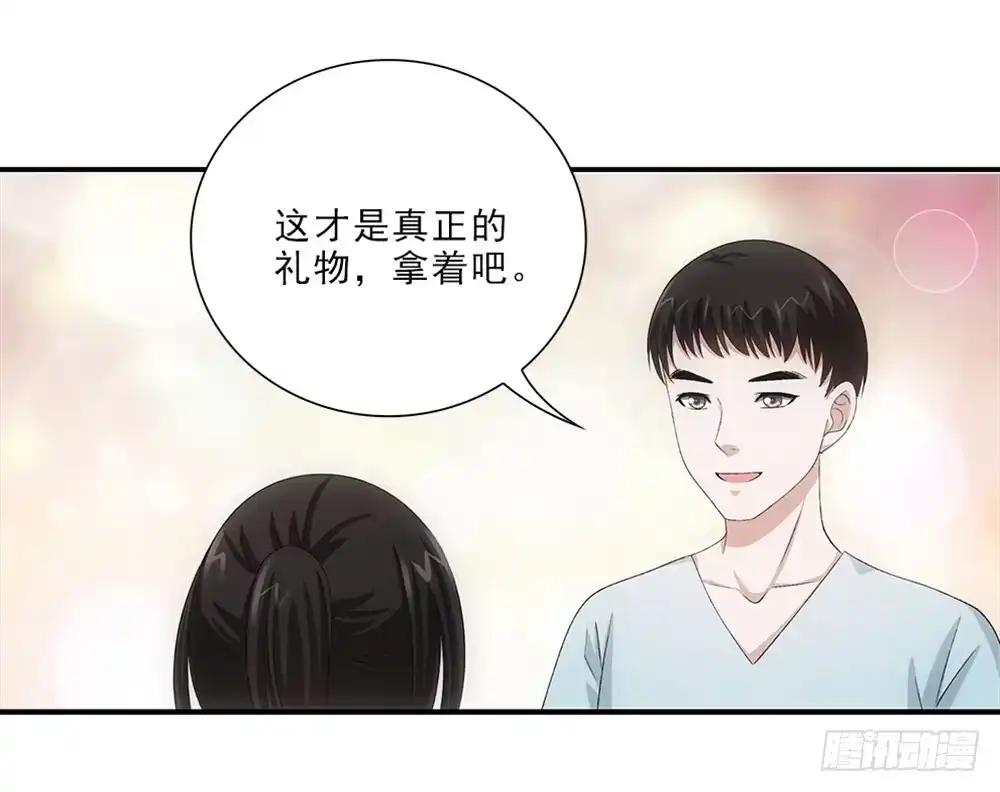 《霸道女总成长记》小兔叽！ 第4页