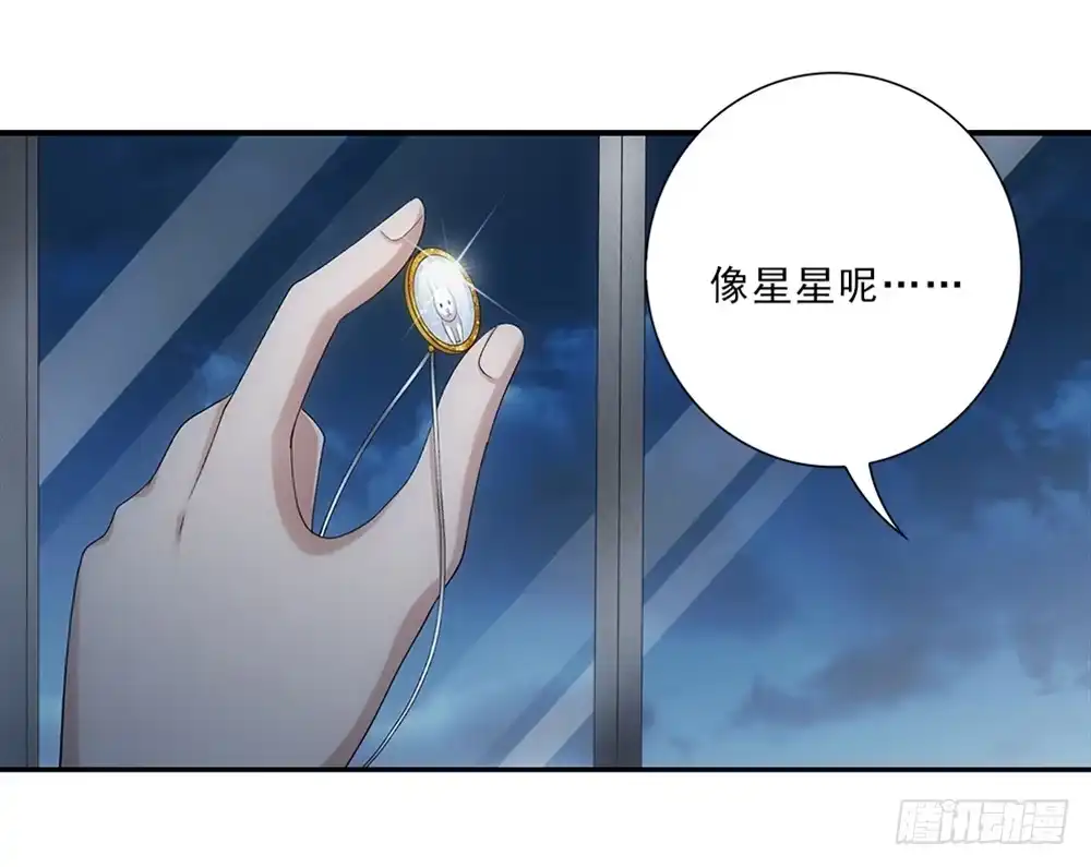 《霸道女总成长记》小兔叽！ 第24页