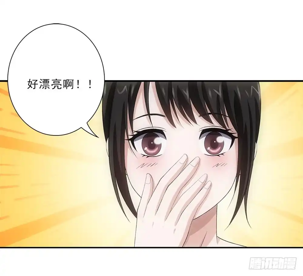《霸道女总成长记》小兔叽！ 第3页
