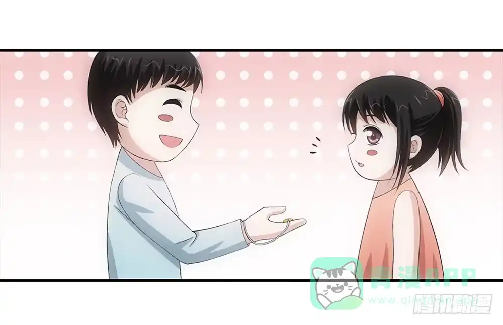 《霸道女总成长记》小兔叽！ 第1页