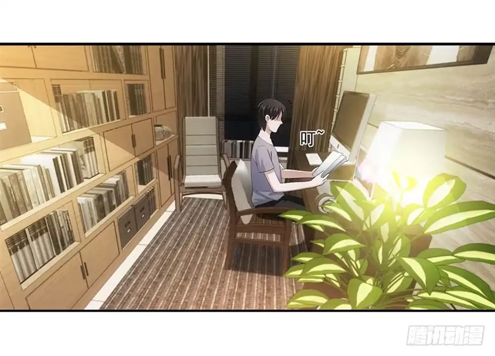 《霸道女总成长记》小兔叽！ 第27页