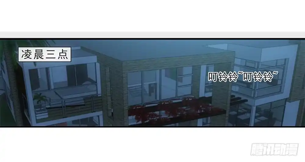 《霸道女总成长记》看日出！ 第13页