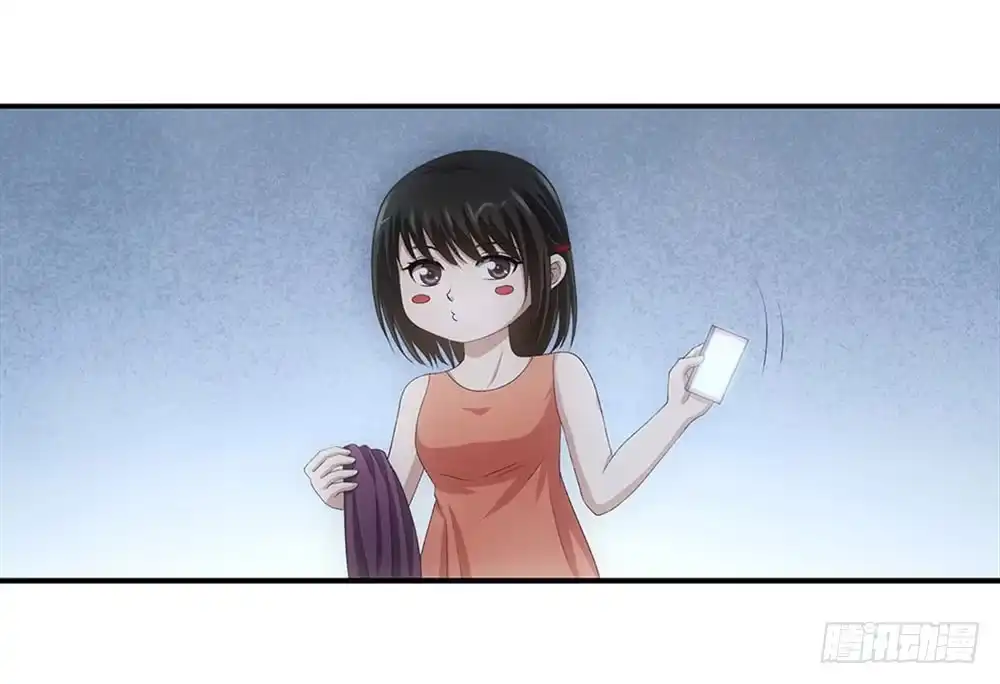 《霸道女总成长记》看日出！ 第17页
