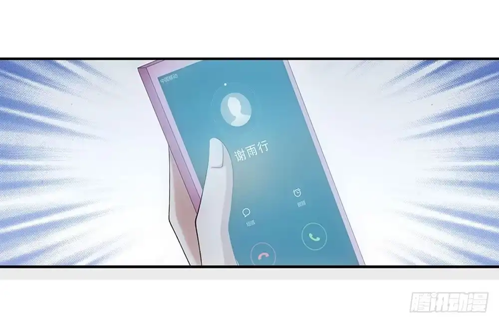 《霸道女总成长记》看日出！ 第4页