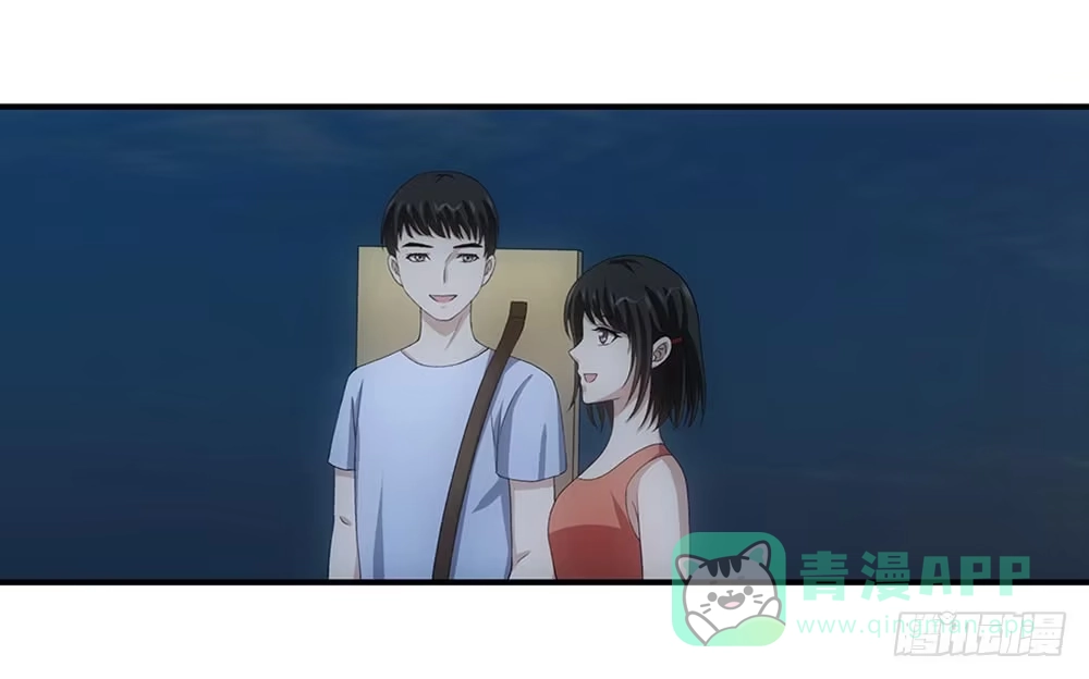 《霸道女总成长记》看日出！ 第21页