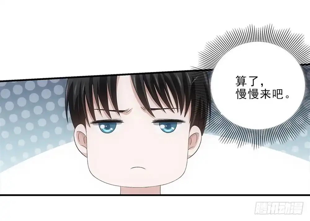 《霸道女总成长记》看日出！ 第2页