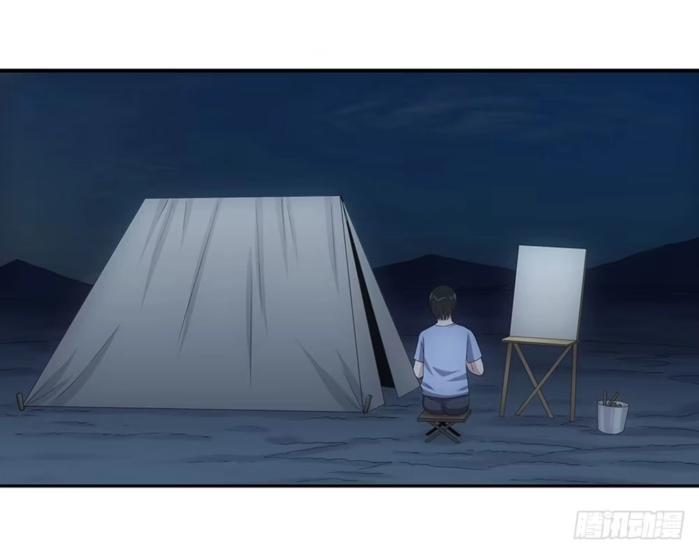 《霸道女总成长记》看日出！ 第22页