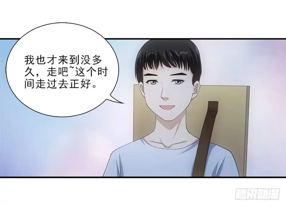 《霸道女总成长记》看日出！ 第20页