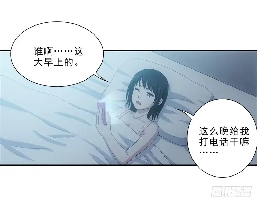 《霸道女总成长记》看日出！ 第14页