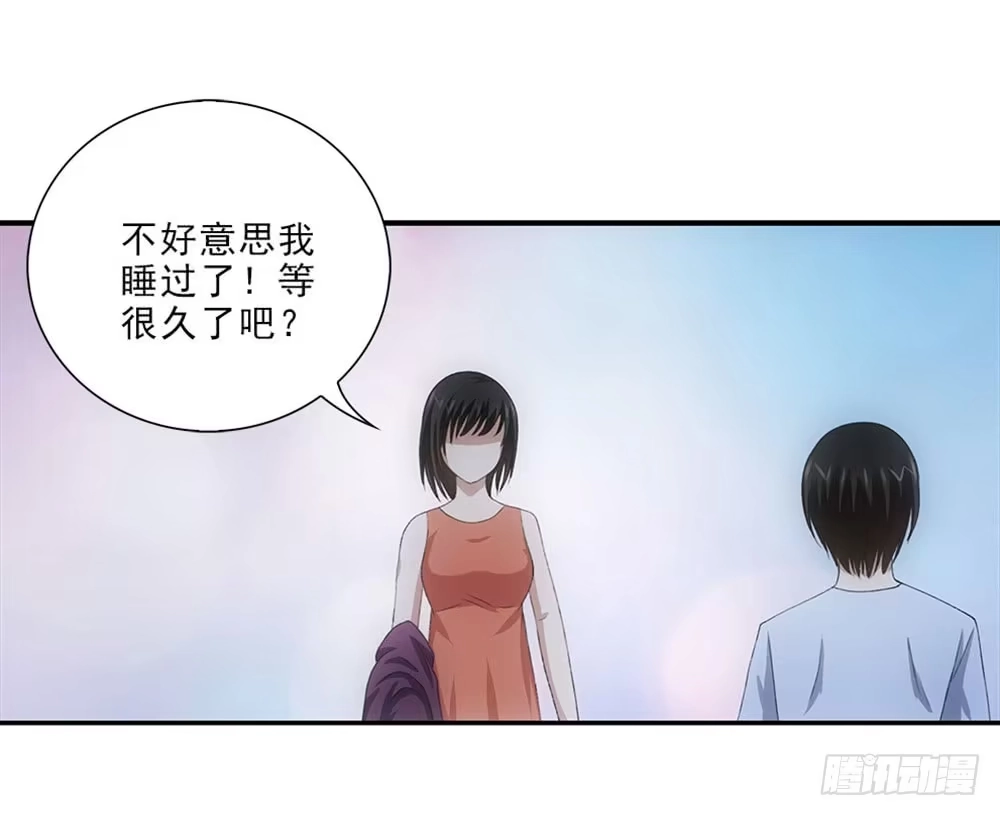 《霸道女总成长记》看日出！ 第19页