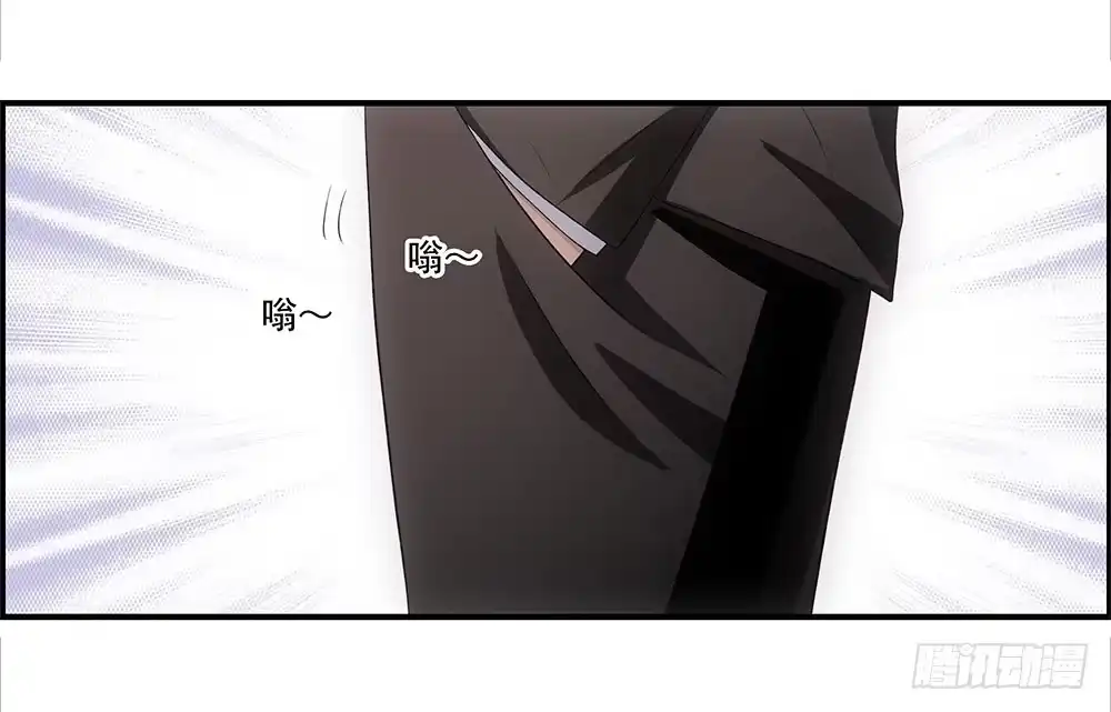 《霸道女总成长记》日出… 第22页