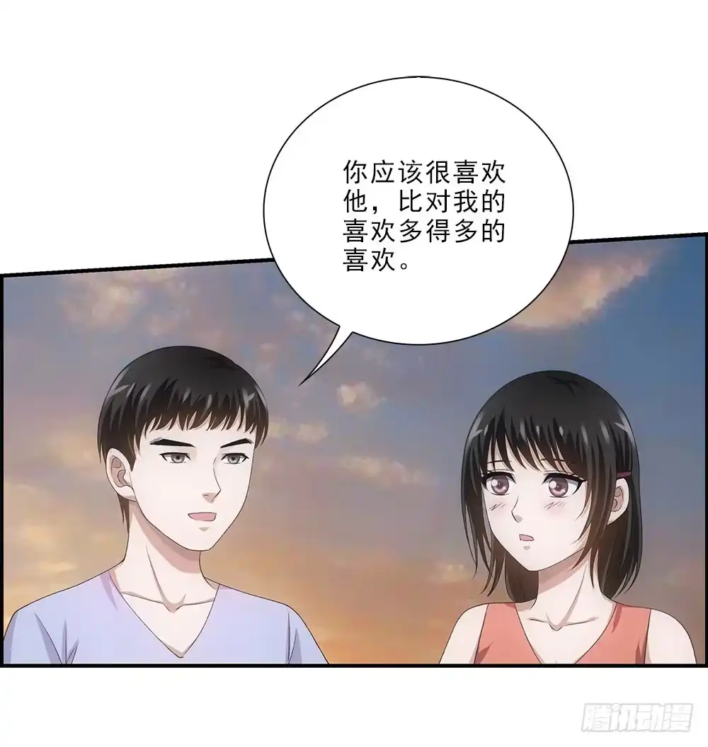 《霸道女总成长记》日出… 第7页