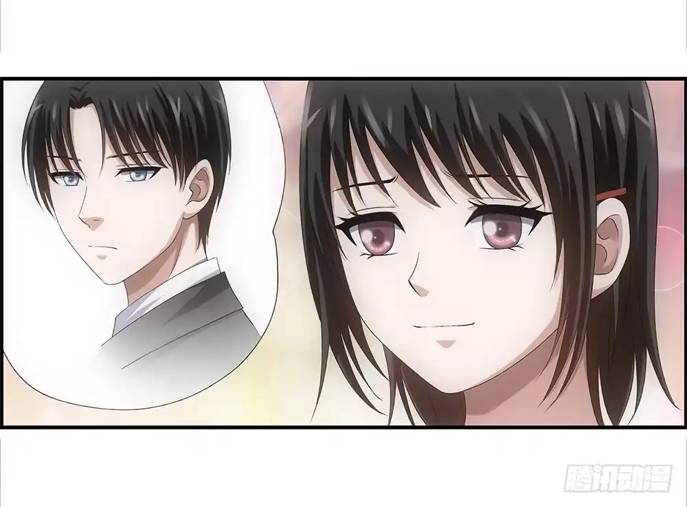 《霸道女总成长记》日出… 第13页