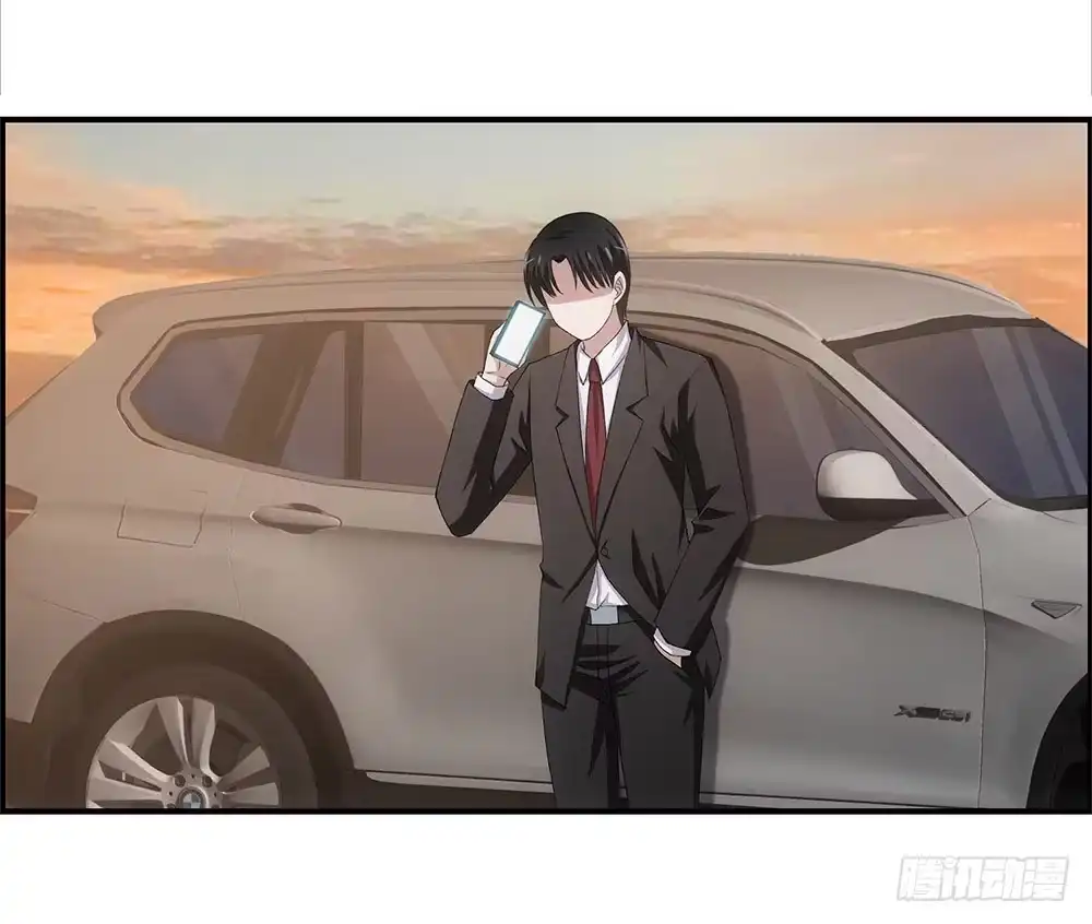 《霸道女总成长记》日出… 第27页