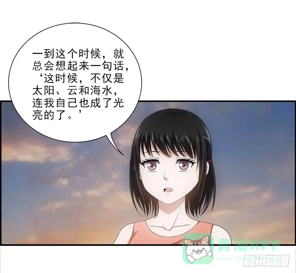《霸道女总成长记》日出… 第1页