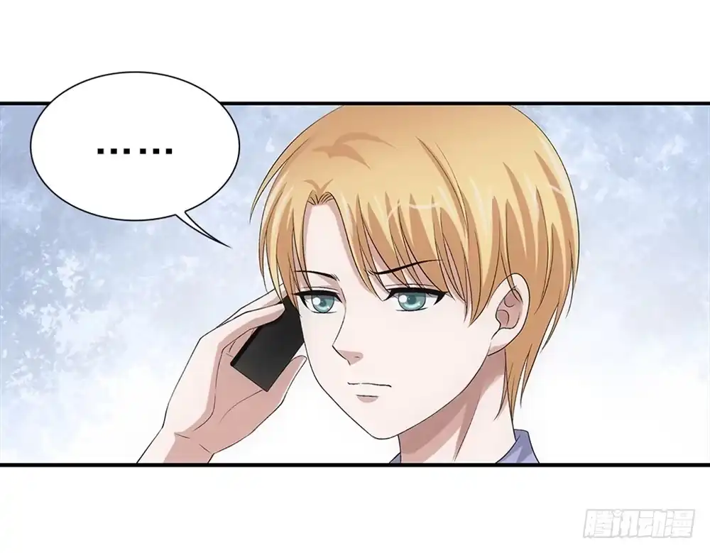 《霸道女总成长记》我只是想帮他... 第7页