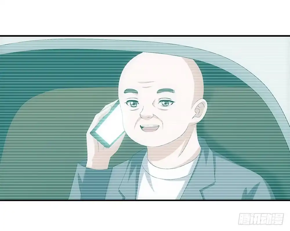 《霸道女总成长记》我只是想帮他... 第15页