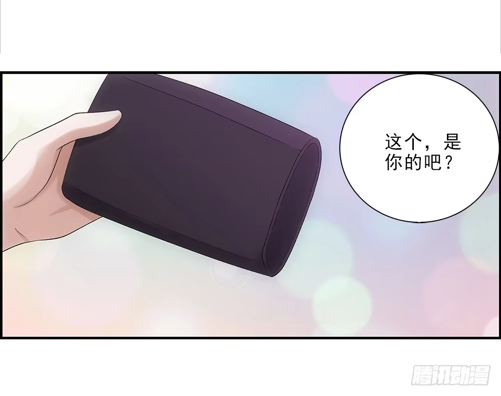 《霸道女总成长记》抢劫 第20页