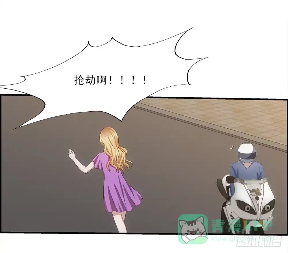 《霸道女总成长记》抢劫 第16页