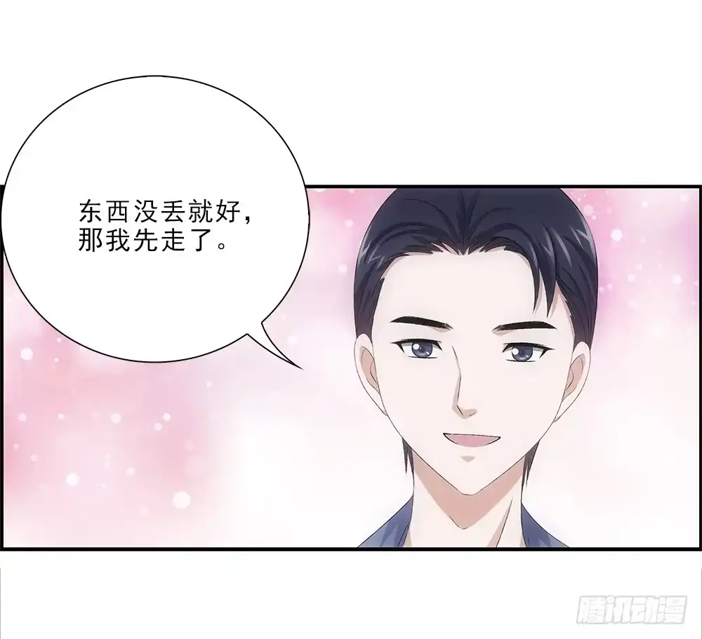 《霸道女总成长记》抢劫 第24页