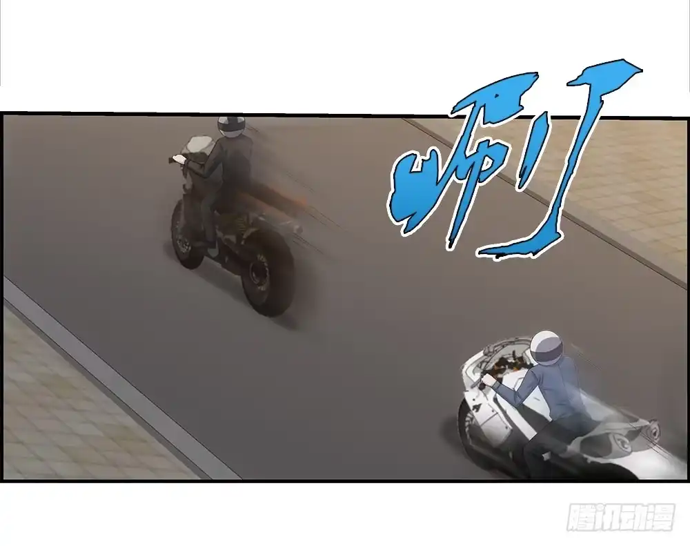 《霸道女总成长记》抢劫 第17页