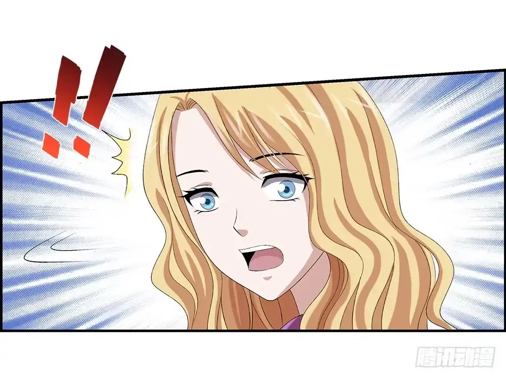 《霸道女总成长记》抢劫 第14页