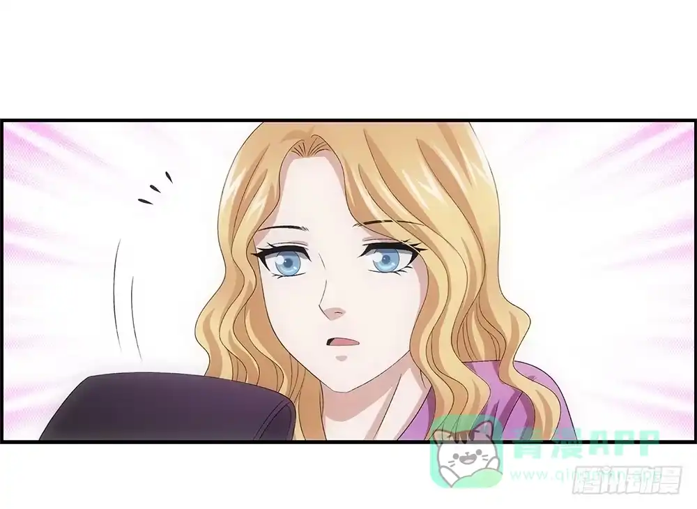 《霸道女总成长记》抢劫 第21页