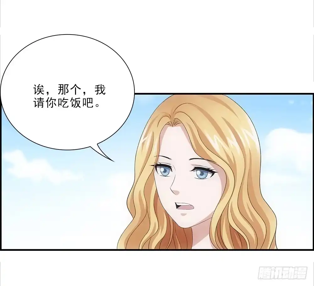 《霸道女总成长记》抢劫 第25页