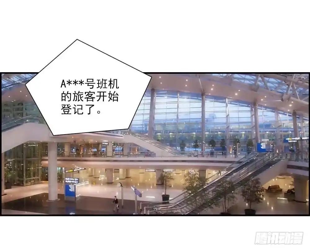《霸道女总成长记》回家 第2页