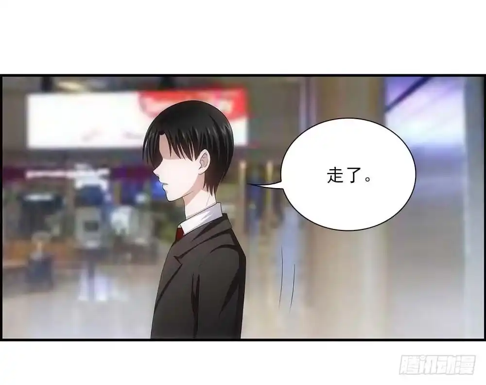 《霸道女总成长记》回家 第3页
