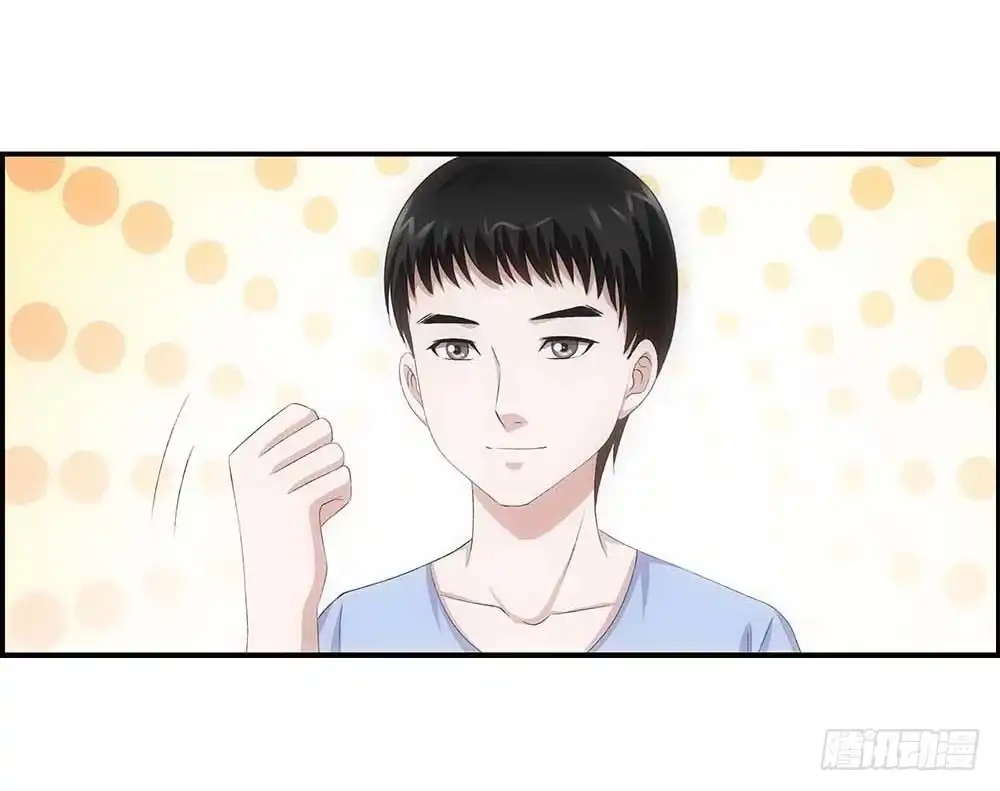 《霸道女总成长记》回家 第5页
