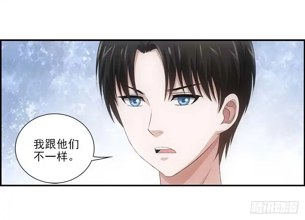 《霸道女总成长记》回家 第19页